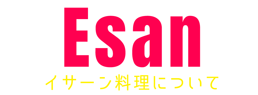 イサーン料理について