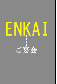 ENKAI