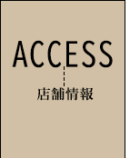 ACCESS